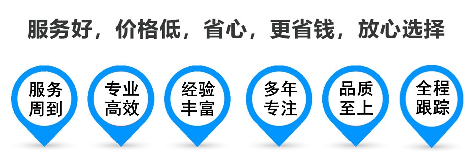 安福货运专线 上海嘉定至安福物流公司 嘉定到安福仓储配送